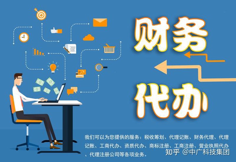企业管理咨询的行业洞察