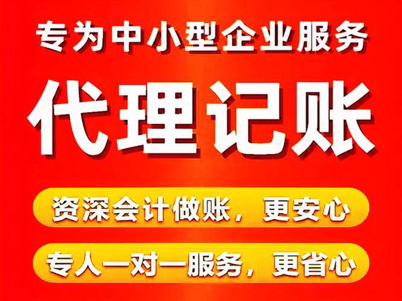 工商注册变更：企业成长道路上的重要里程碑