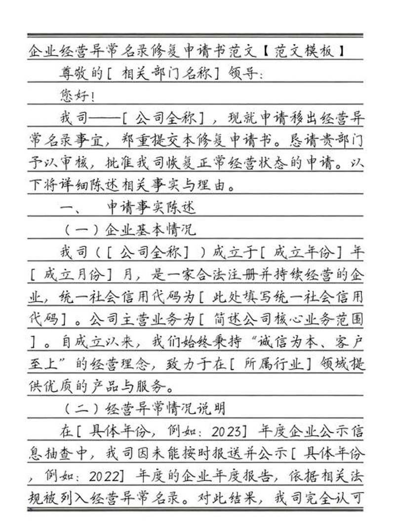 代理记账服务：企业成长路上的隐形翅膀